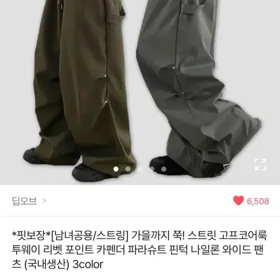 에이블리 차콜 바지