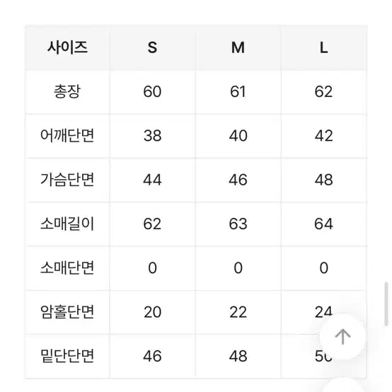 에이블리 청자켓 블랙 S