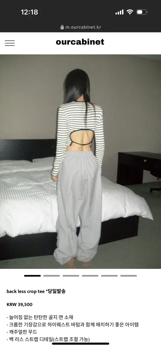 아워캐비넷(ourcabinet) back less crop tee