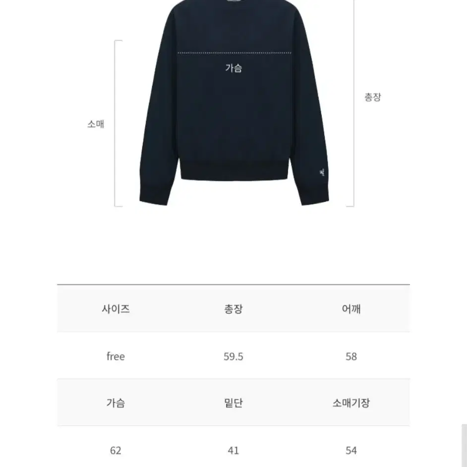 드파운드 basic sweat set up 트레이닝 셋업