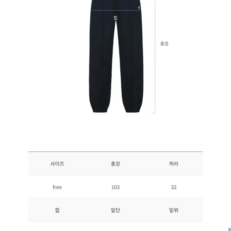 드파운드 basic sweat set up 트레이닝 셋업