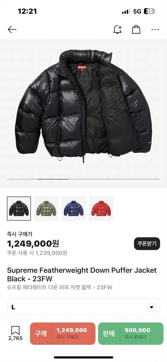 Supreme Padded Featherweight Down Puffer Jacket Black - 23FW