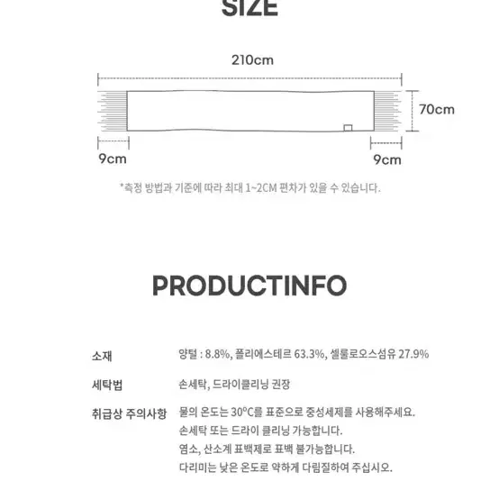 마틴콕스 캐시미어 소프트 머플러 옐로우