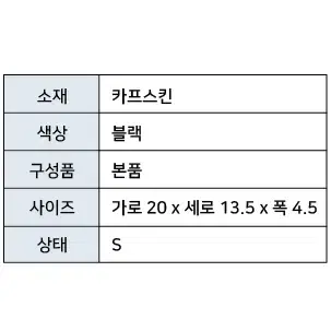 구찌 블랙 디오니소스 WOC 미니 크로스백