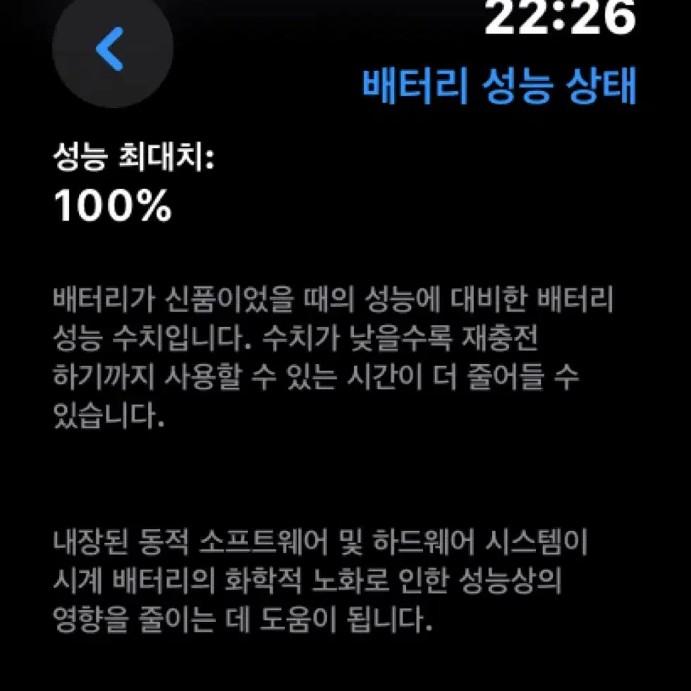 애플워치 울트라 2세대