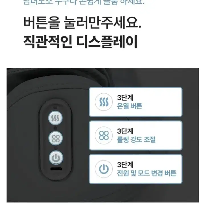 ( 새상품급 ) 목 케어 마사지기