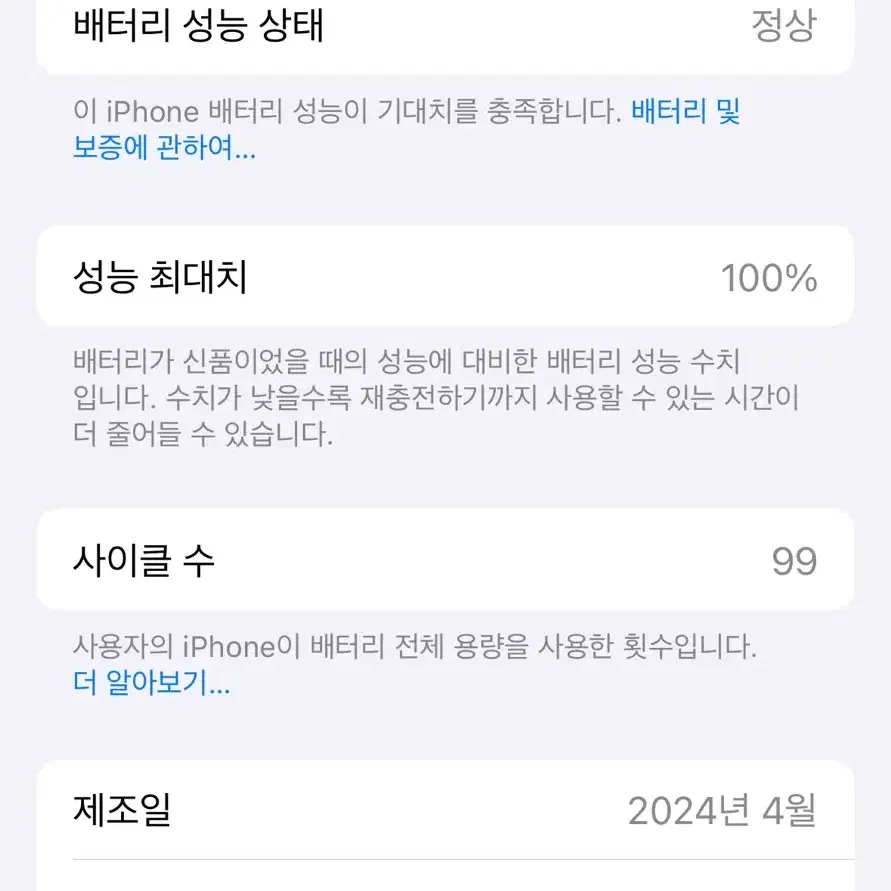 아이폰 15프로 128 + 케이스티파이