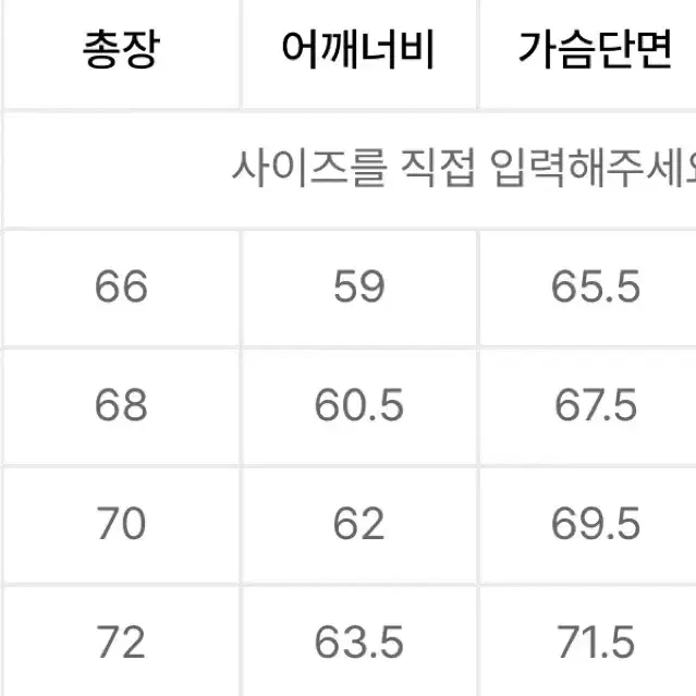 토피 에센셜 후드 스웻 셔츠 멜란지 그레이 XL