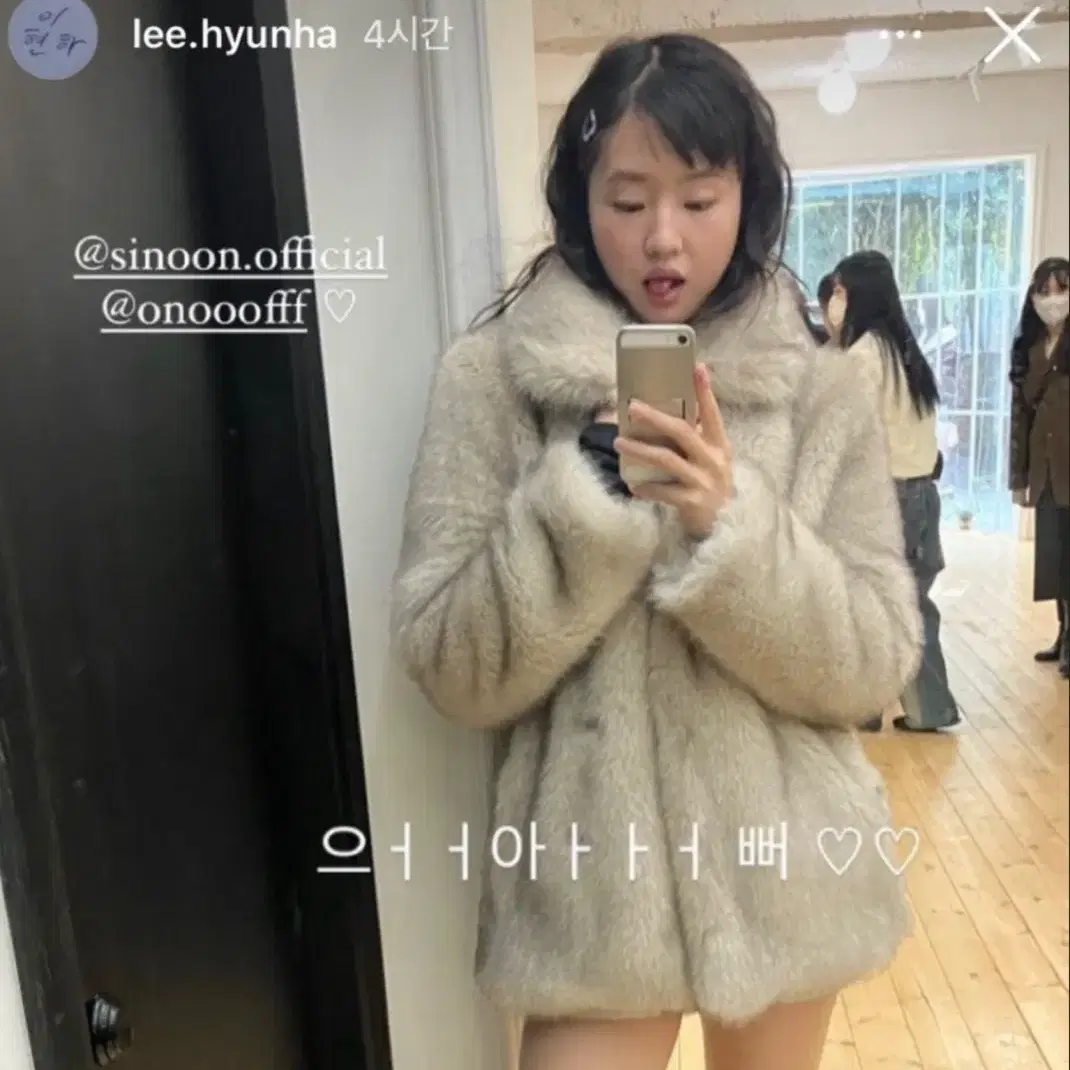 시눈 퍼자켓 Heavy Mix Fur Jacket 아이보리