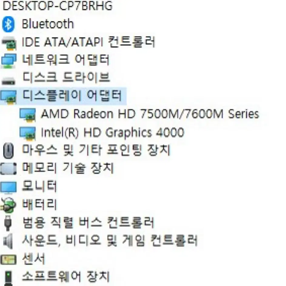 HP probook 4540s  15인치 i5 노트북