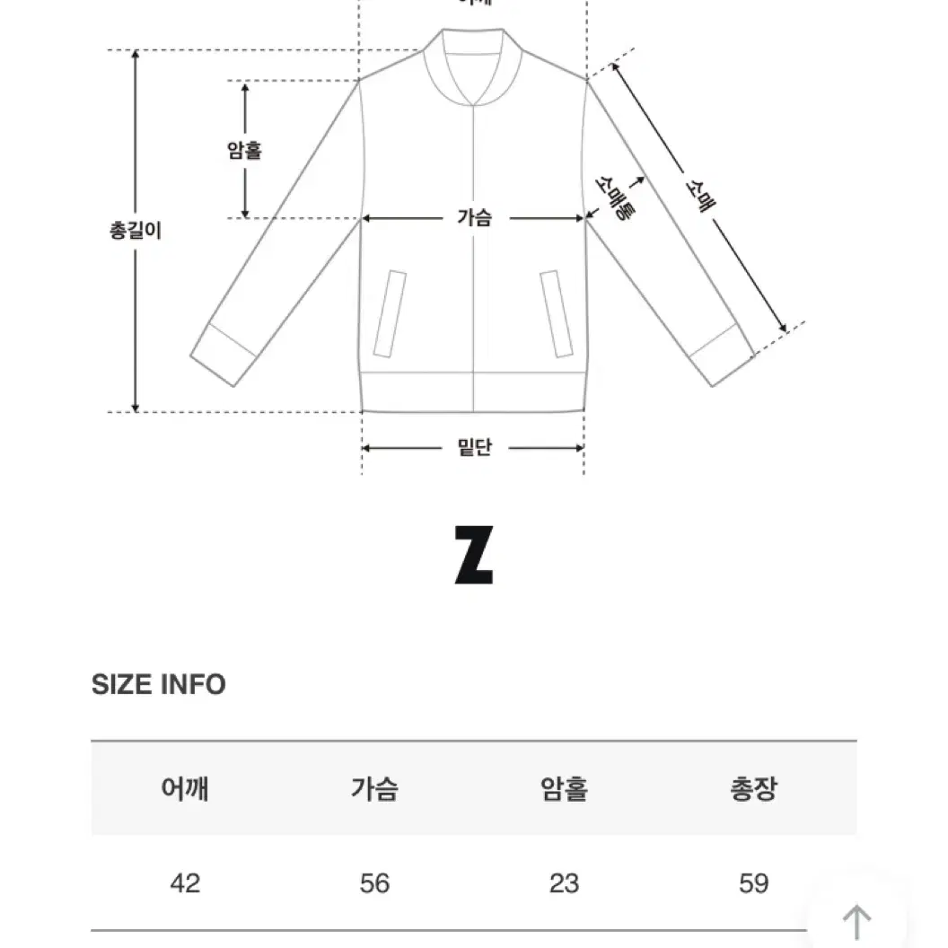 바온 패딩 후드 베스트