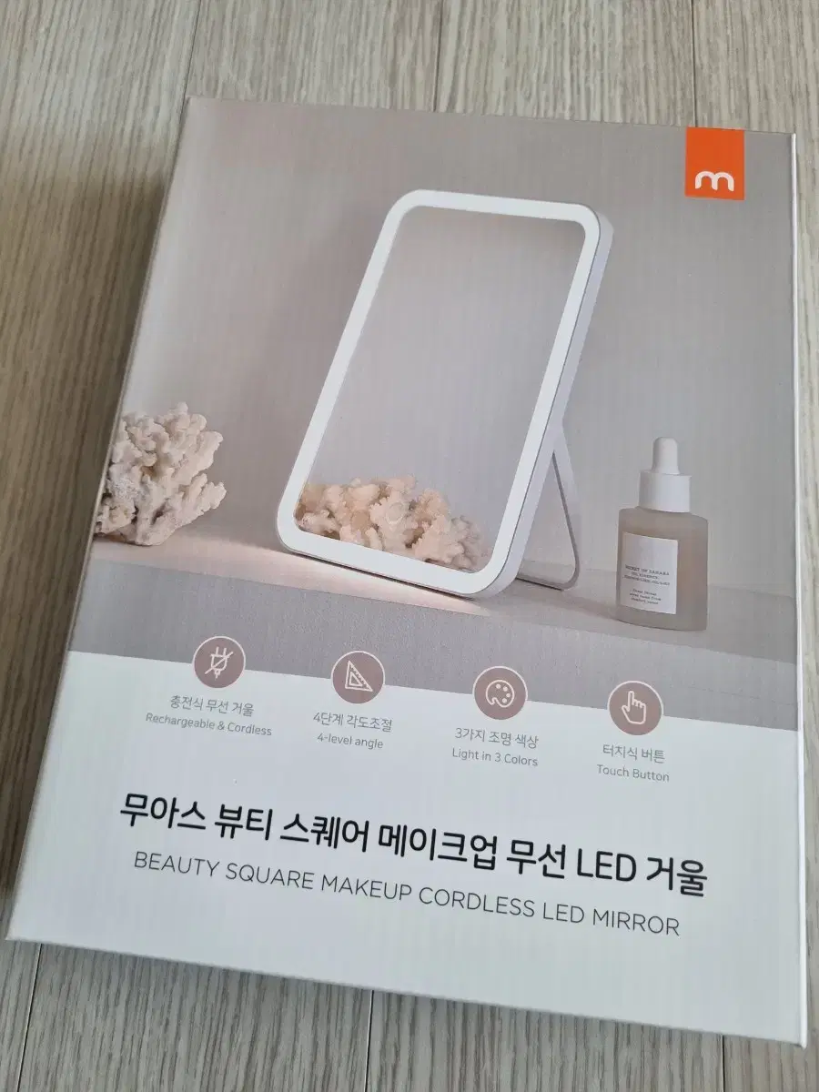 무아스 뷰티 스퀘어 메이크업 무선 LED 거울