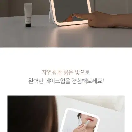 무아스 뷰티 스퀘어 메이크업 무선 LED 거울