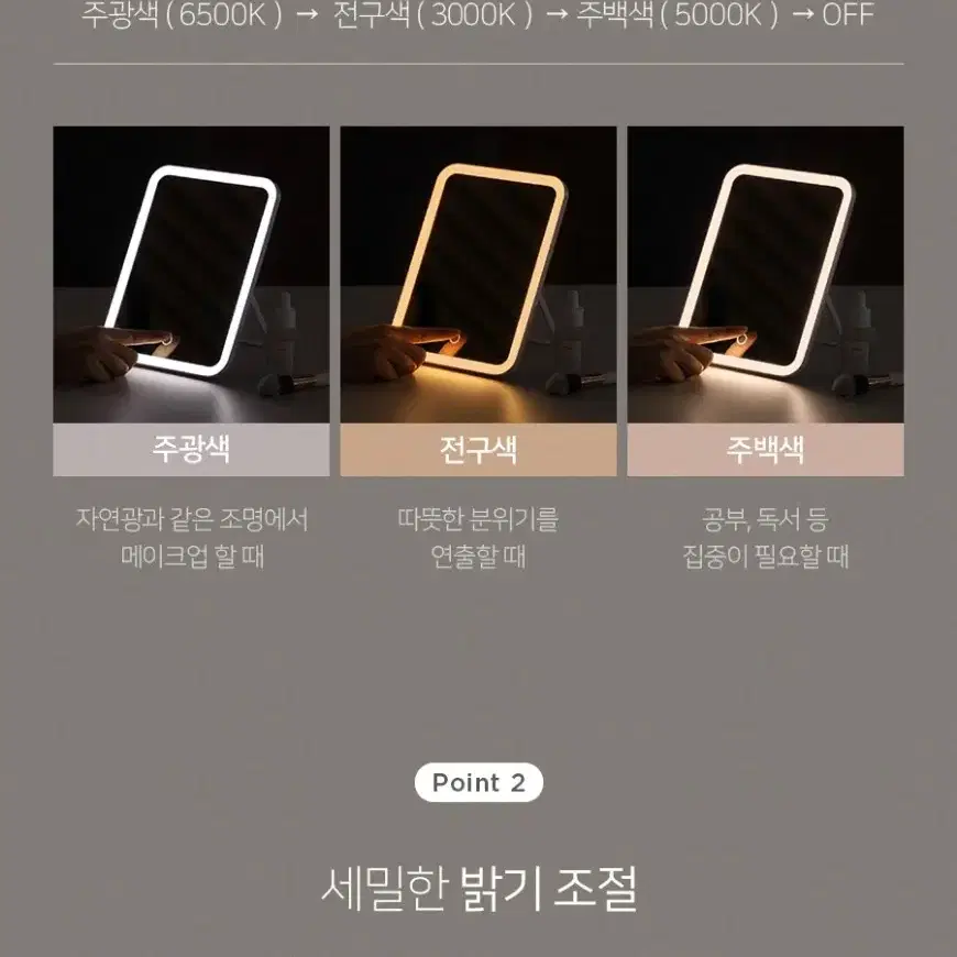 무아스 뷰티 스퀘어 메이크업 무선 LED 거울