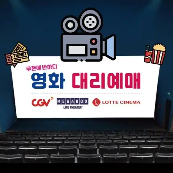 CGV 메가박스 롯데시네마 예매 소방관모아나위키드하얼빈