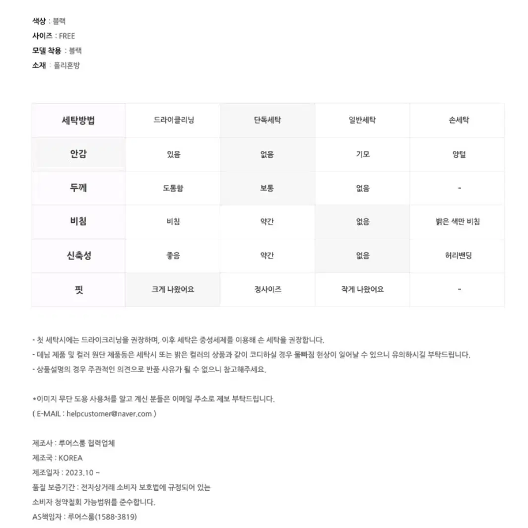 양털 하이넥 부클 안감패딩 롱코트