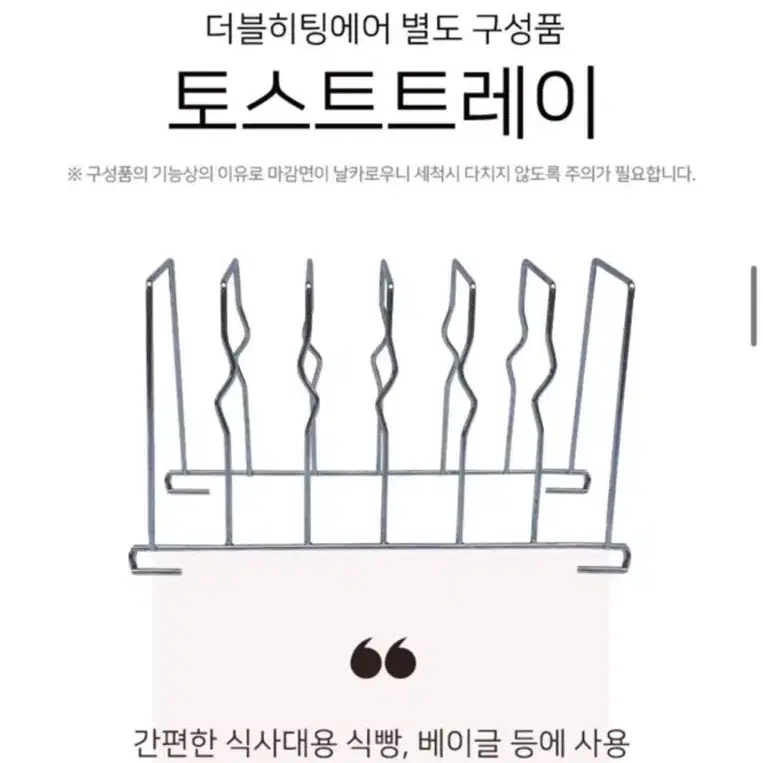 디디오랩 더블히팅 에어프라이어 구성품 5종