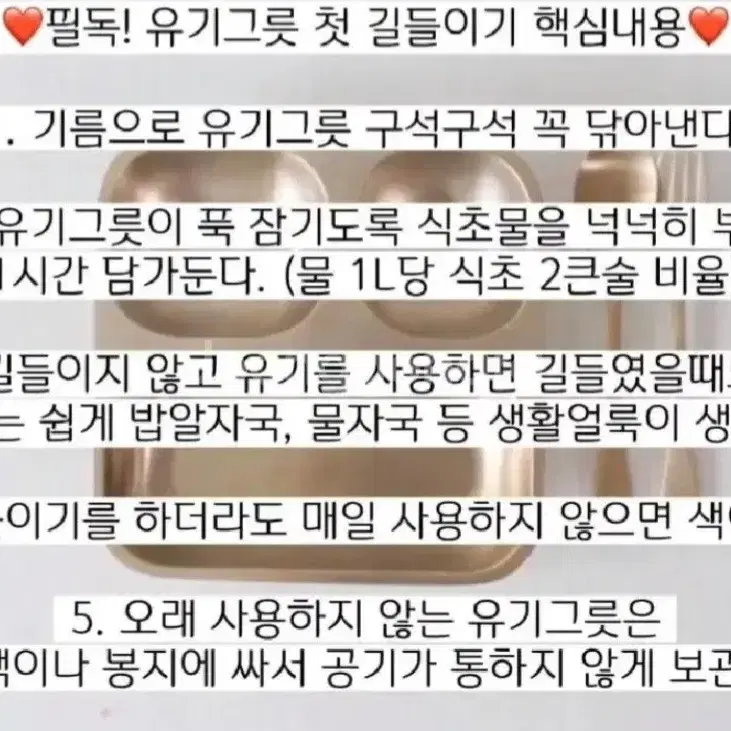 미사용 새제품 방짜유기 꽃잎 빙수볼 사라다볼 믹싱볼