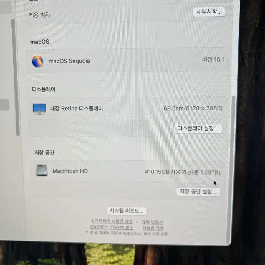 애플 아이맥 2019년형 27인치 16GB RAM 1TB Fusion D