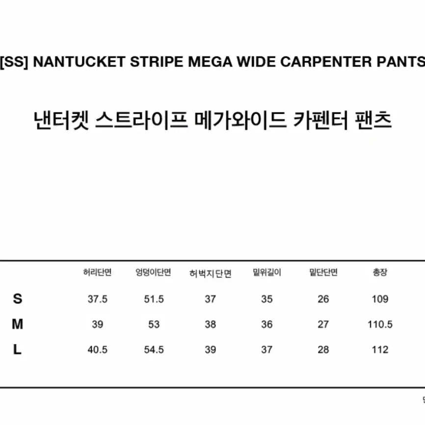 런츠 바지