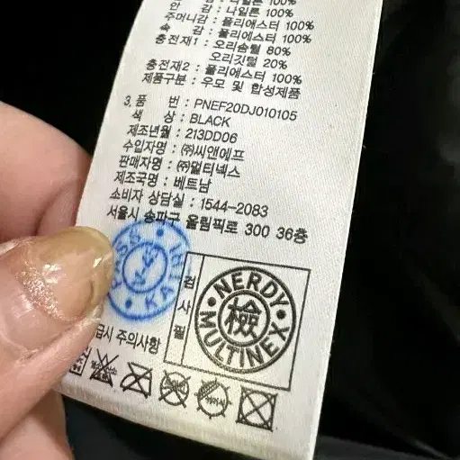 널디 오리털패딩 100