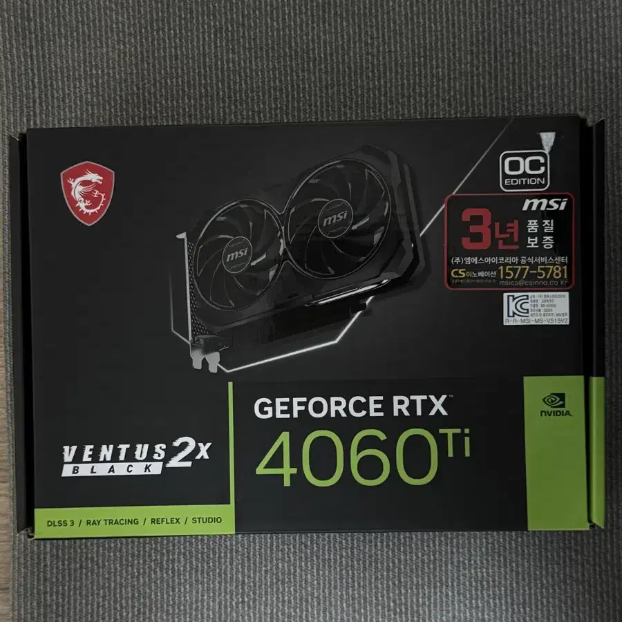 Rtx 4060ti 팝니다!