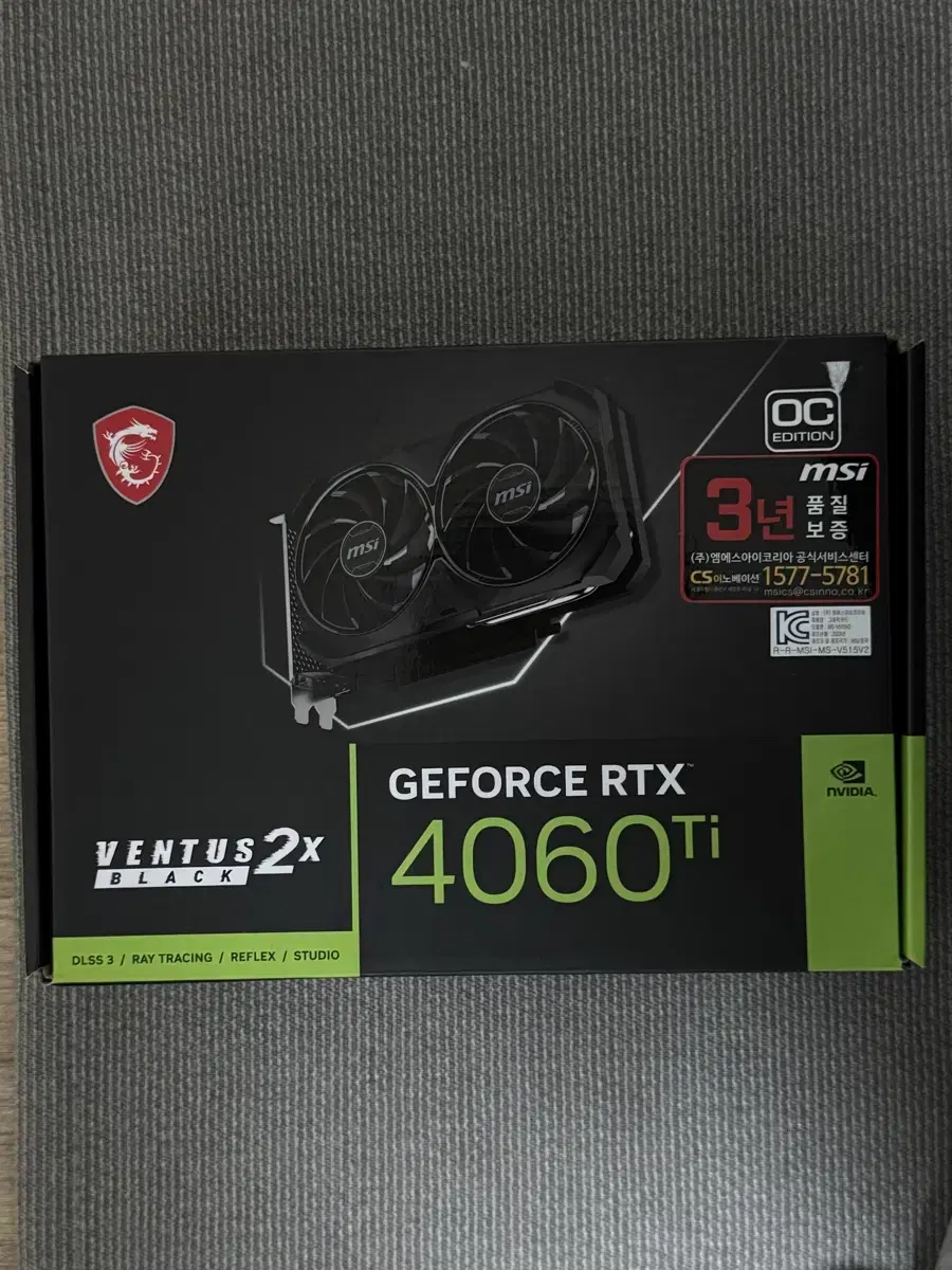 Rtx 4060ti 팝니다!