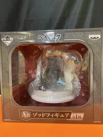 제일복권 베르세르크 조드 A상 세트 레어 레어 미개봉