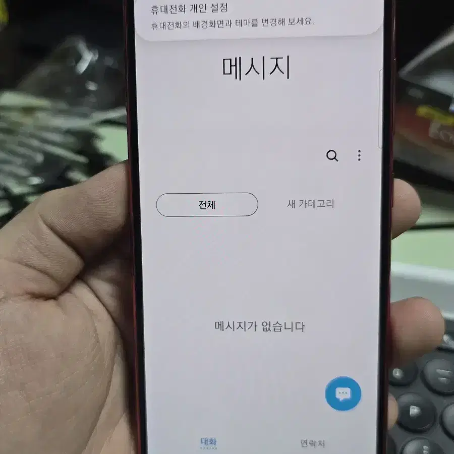 갤럭시s20fe 128gb 깨끗한기기 판매