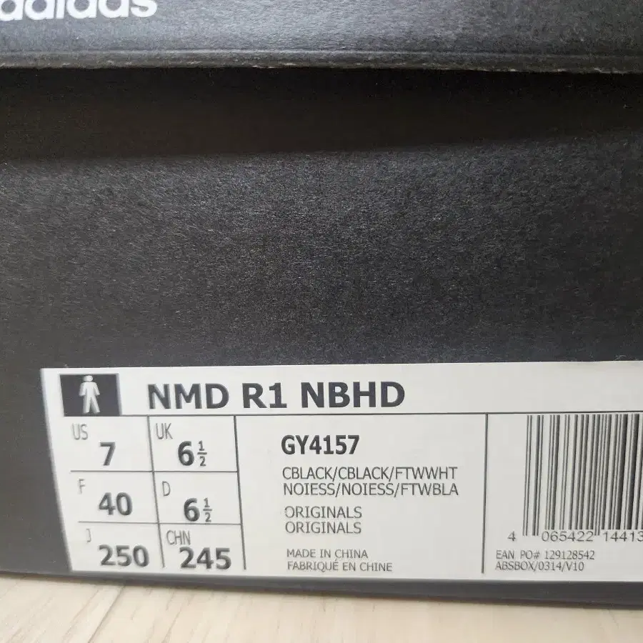 [250] 아디다스 x 네이버후드 NMD R1 페이즐리 블랙Adidas