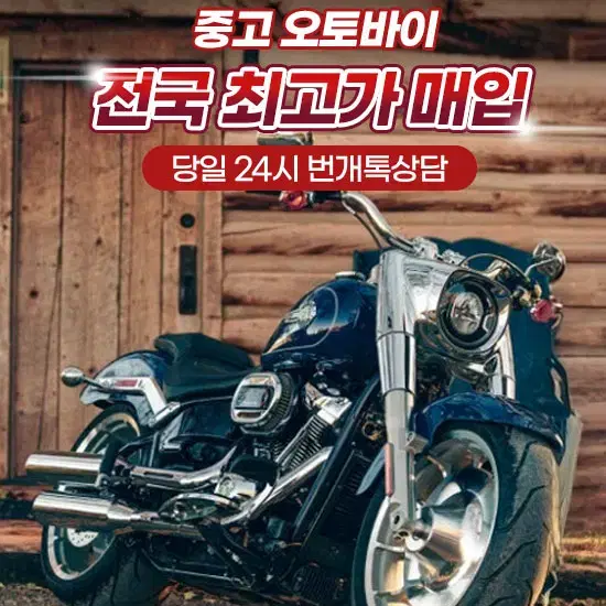 가와사키 닌자300 15년식 동급차량 최저가 판매합니다.