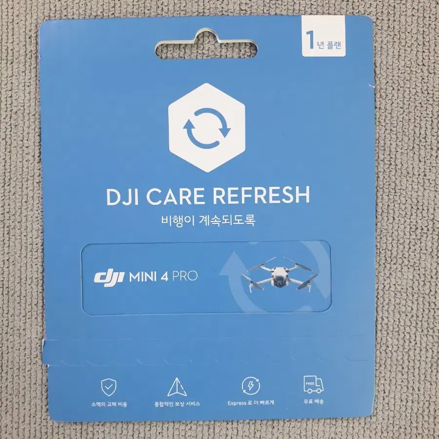 DJi  care Refresh 1년플랜 Dji Mini 4 Pro