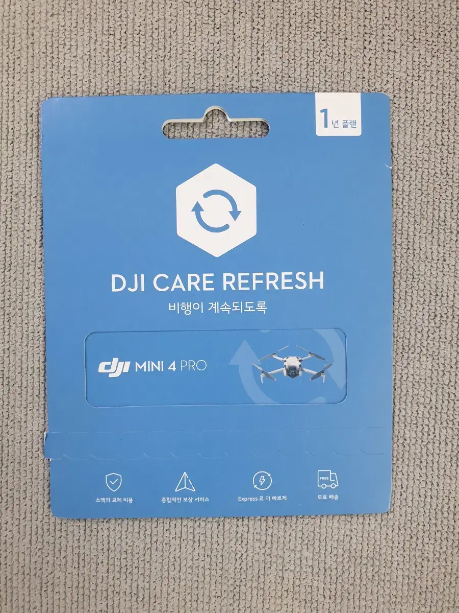 DJi  care Refresh 1년플랜 Dji Mini 4 Pro