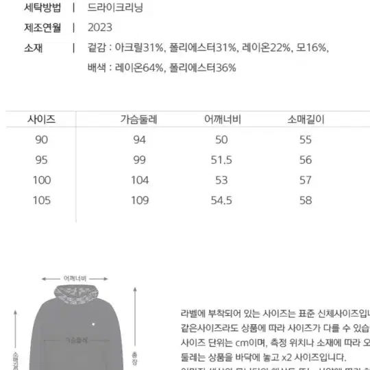 레노마 여성 골프 후드 니트