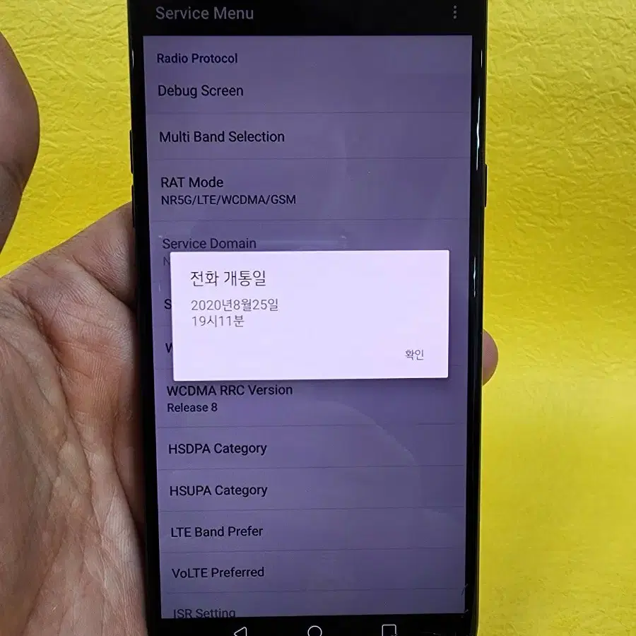 LG V50S 256기가 블랙 *가성비굿굿~/#22399