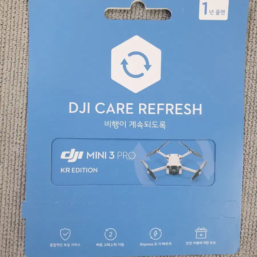 Dji Care Refresh 1년 플랜 Dji Mini 3 Pro