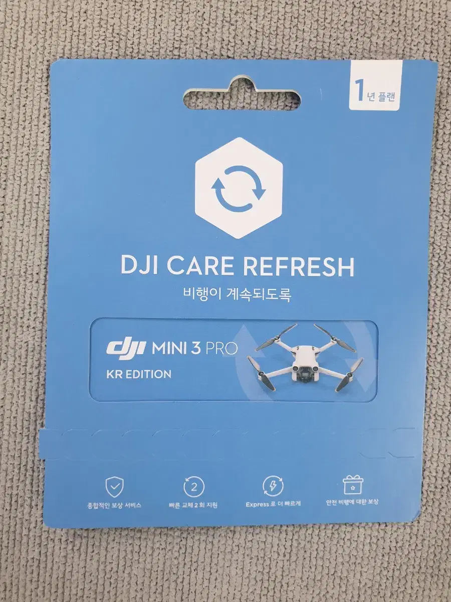 Dji Care Refresh 1년 플랜 Dji Mini 3 Pro