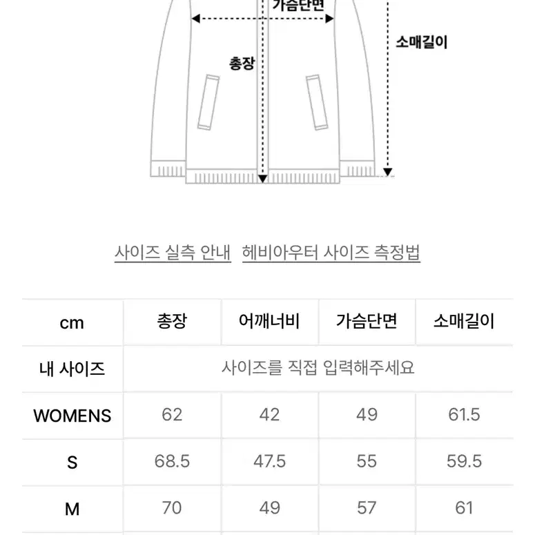 남자 무스탕