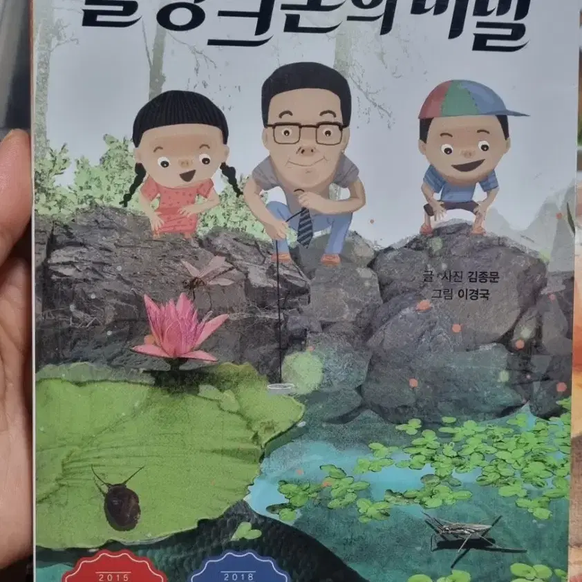 플랑크톤의비밀