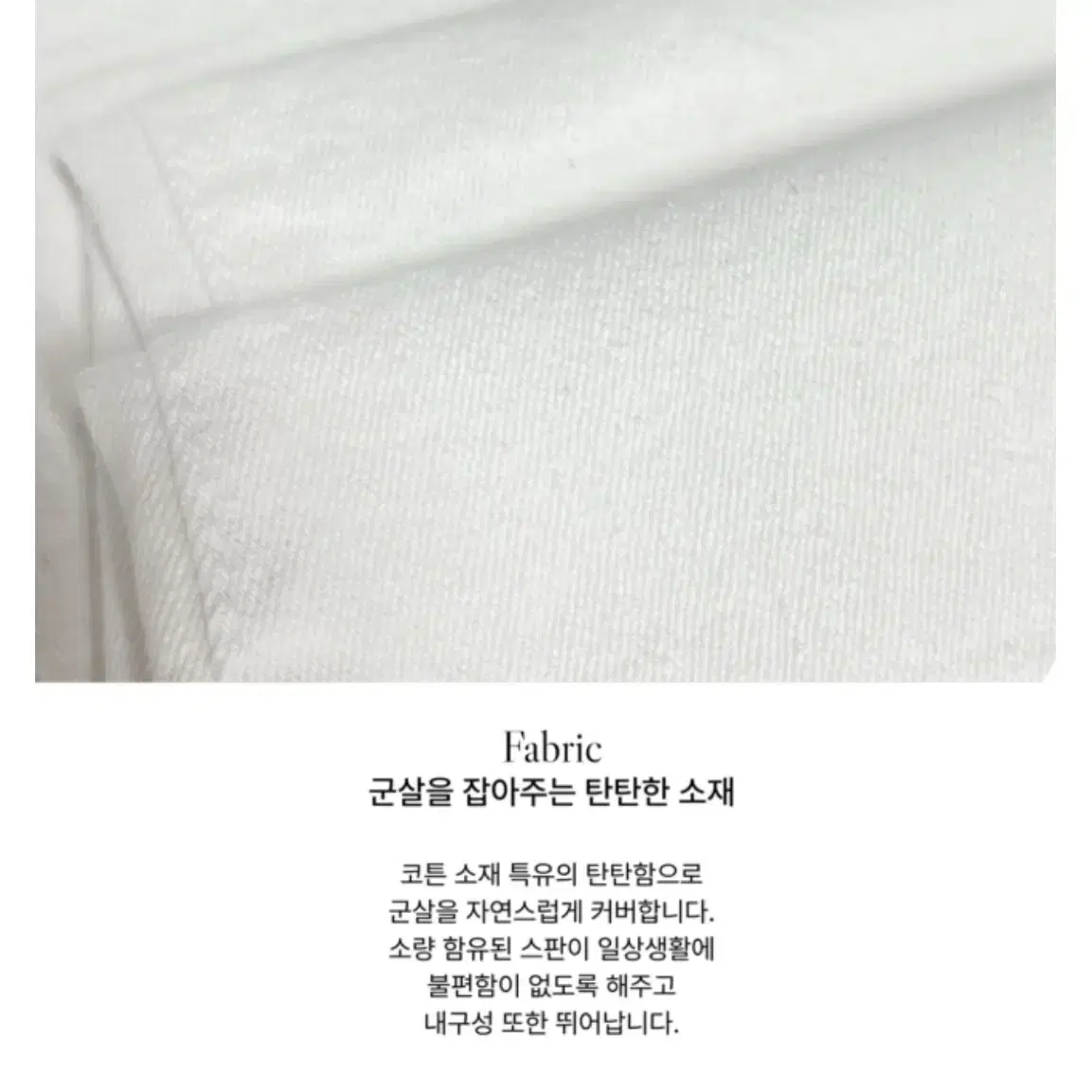 화이트 부츠컷 팬츠 (s) 새상품 (원가:49000원)