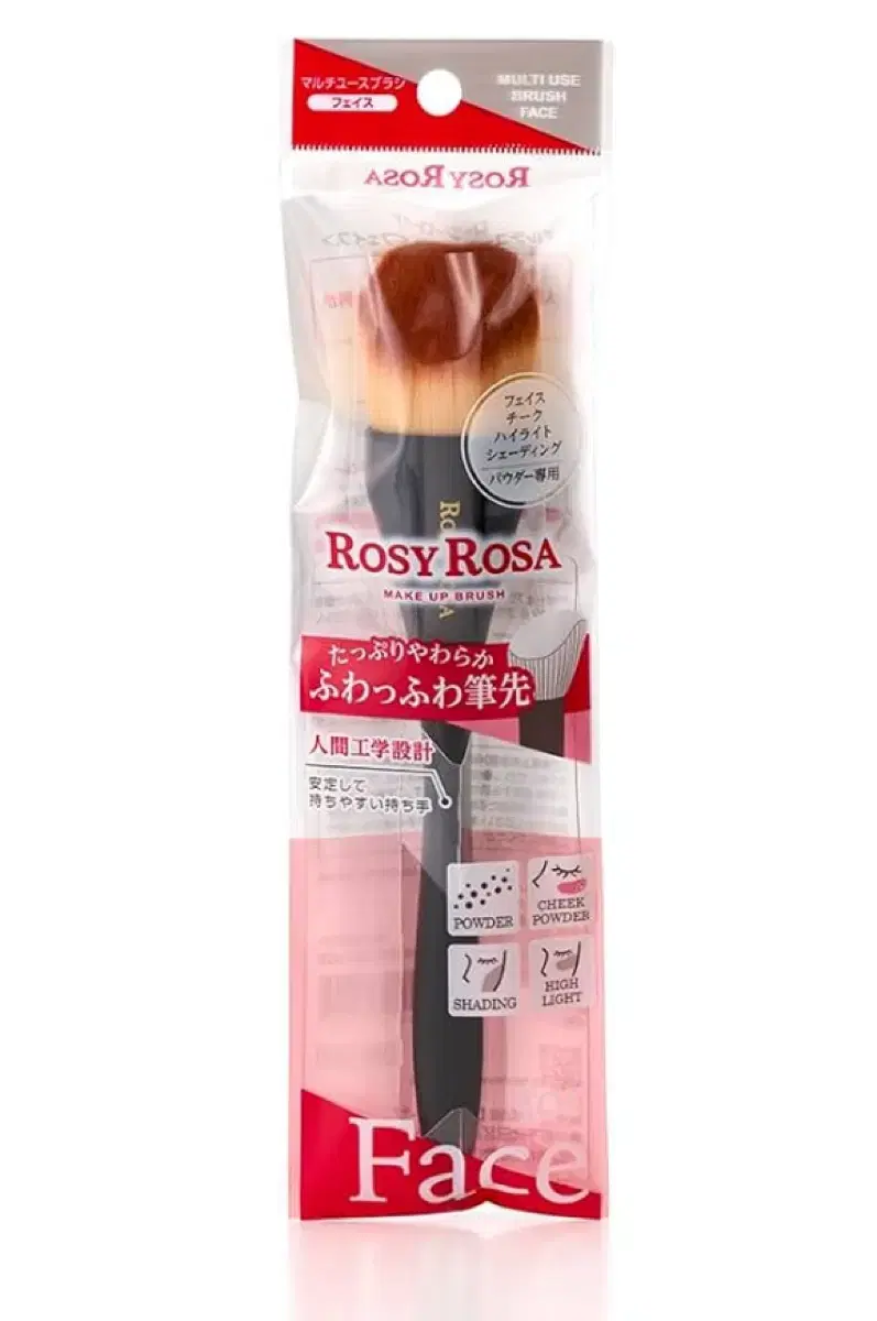 로지로사 ROSY ROSA 브러쉬