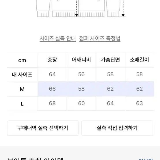 레더 크롭 무스탕