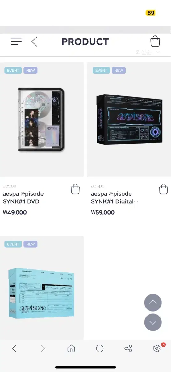 에스파 dvd/블루레이/디지털코드 일괄 분철