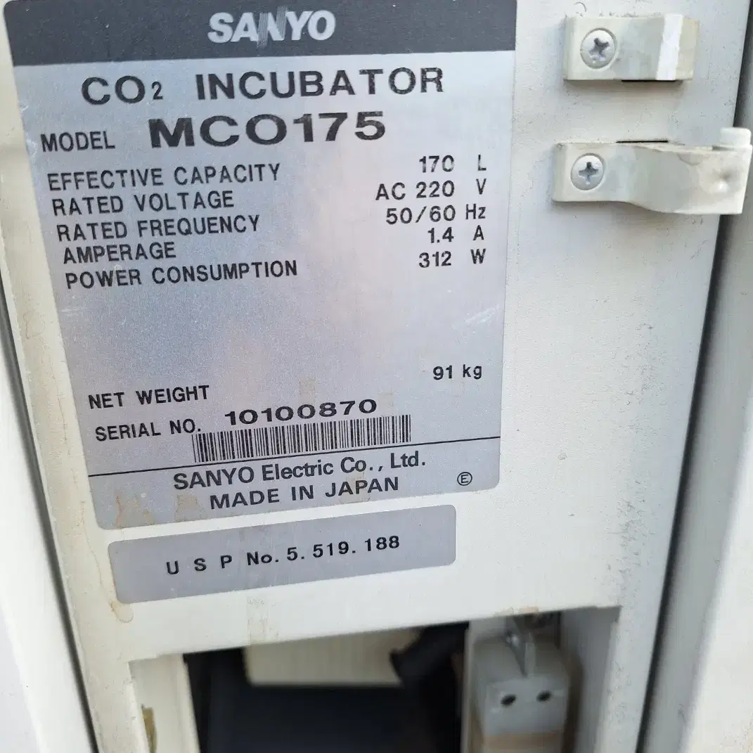 SANYO CO2 Incubator MCO175 CO2 인큐베이터