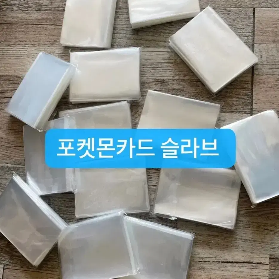 탑로더투명필름+슬리브 택포