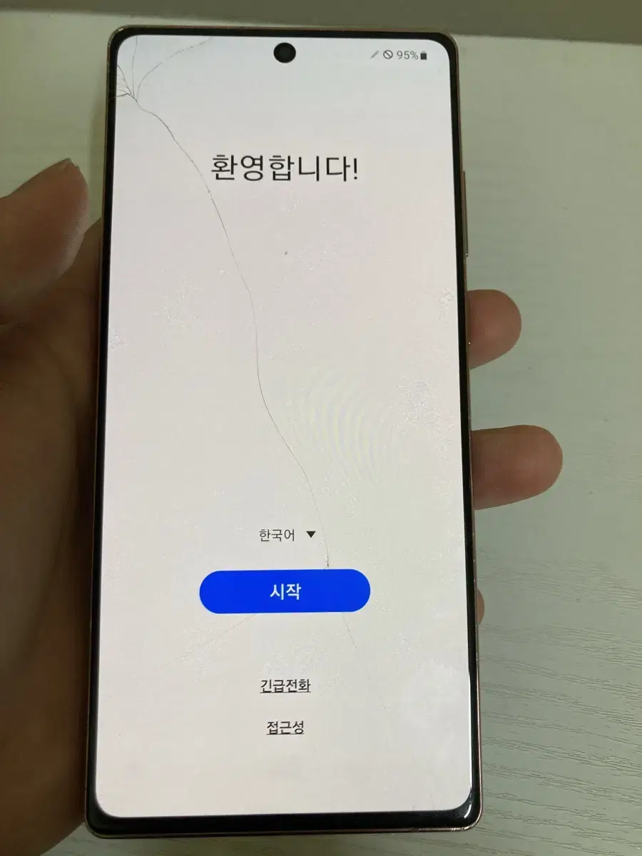 갤럭시 노트20 5G 256gb(급처)