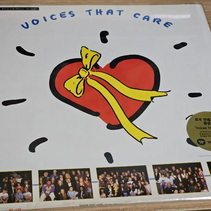 Voices That Care (LP)