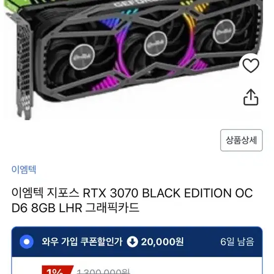 i5 12400f + RTX 3070 컴퓨터 팝니다.