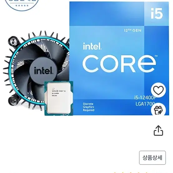 i5 12400f + RTX 3070 컴퓨터 팝니다.