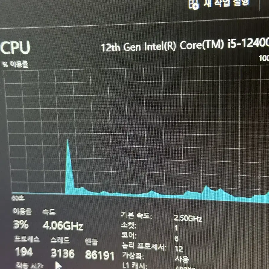 i5 12400f + RTX 3070 컴퓨터 팝니다.